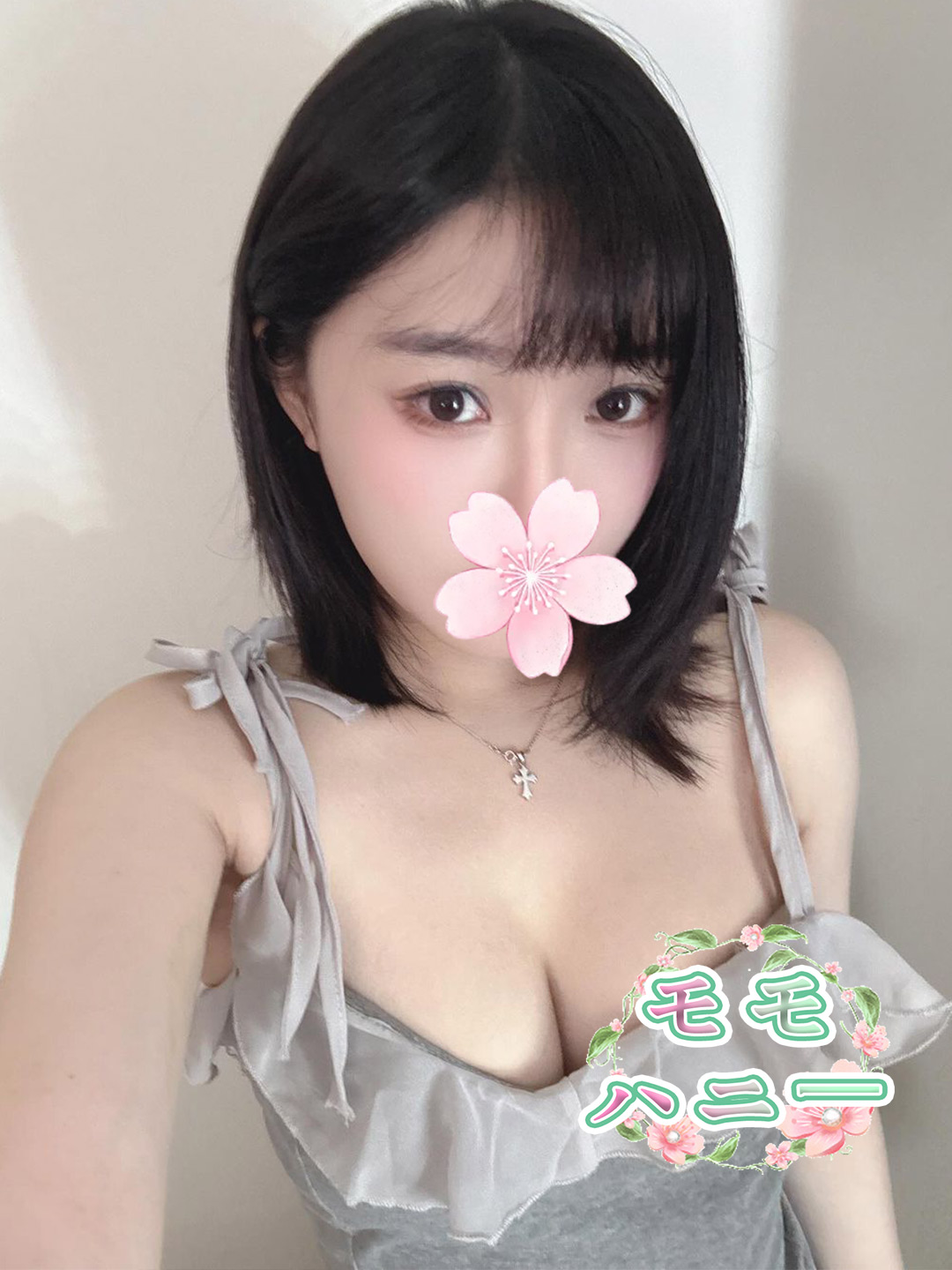 ひな