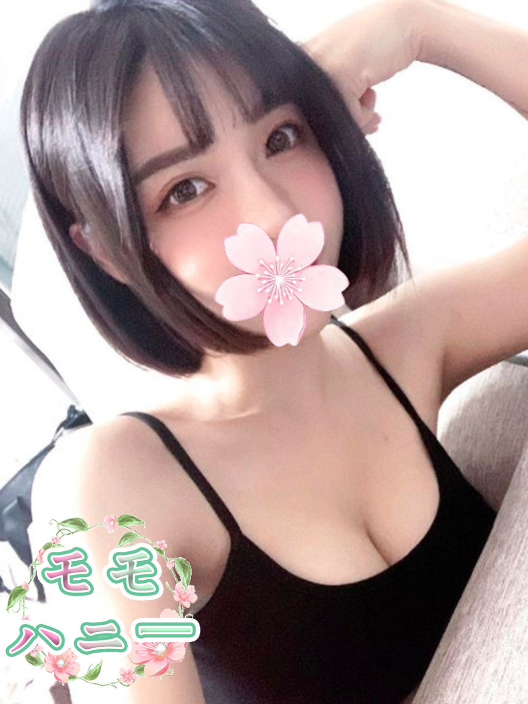 もも